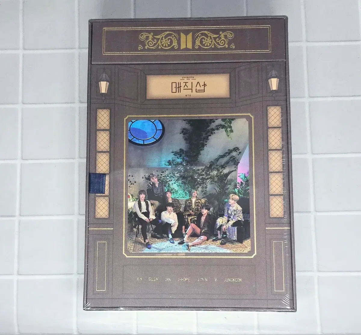 방탄소년단 매직샵 블루레이 미개봉 BTS MAGIC SHOP BLURAY | 브랜드